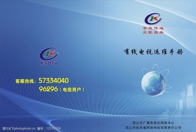暢游視界，智享互聯 網絡電視服務宣傳素材全攻略