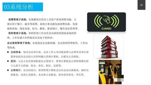 政務服務中心智能化系統設計方案 構建高效、便民、智慧的政務服務新生態