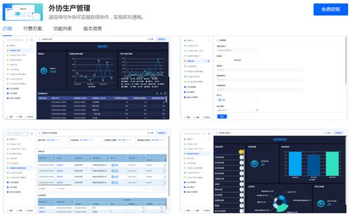 百數服務商模式 為制造業數字化未來賦能，開啟數字內容服務新藍海